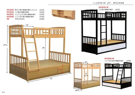 上格床|訂造雙層床 